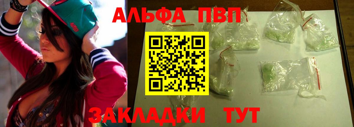 Метамфетамин  Cocaine  Бошки Шишки  Меф   Прохладный  А ПВП СОЛЬ кристаллы  Вход с VPN  Гашиш  Где купить 