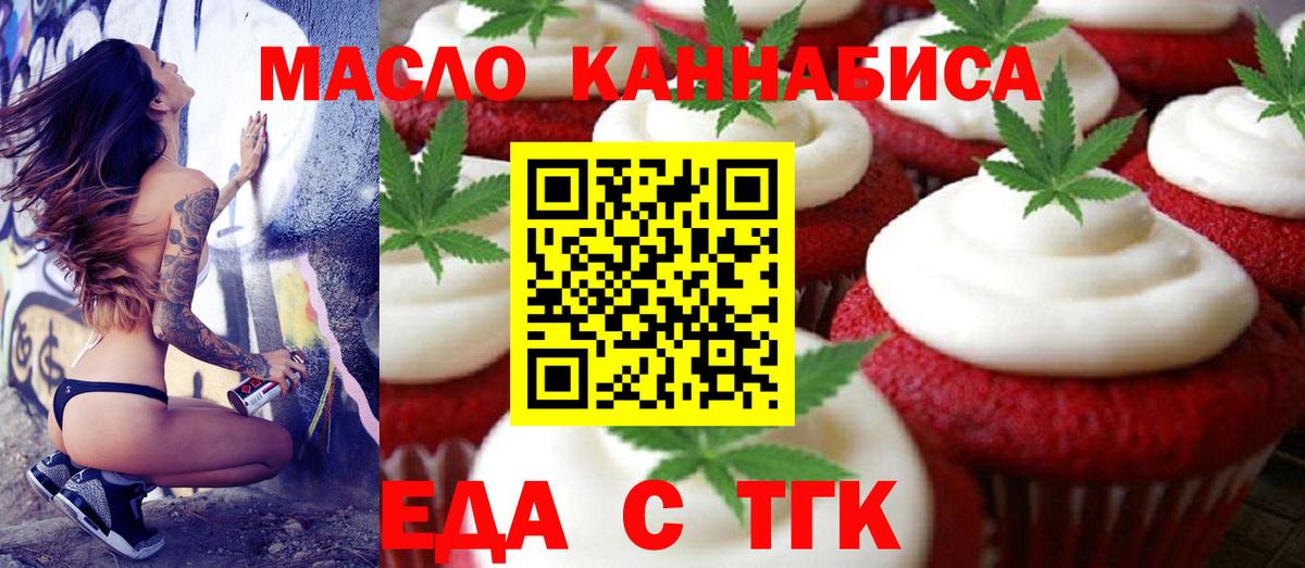 Canna-Cookies марихуана  Вход с VPN  Прохладный 