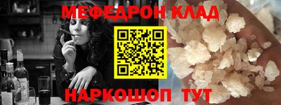 MESCALINE Бузулук