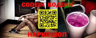стафф Будённовск