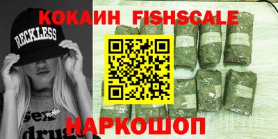 стафф Будённовск