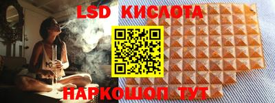 MESCALINE Бузулук
