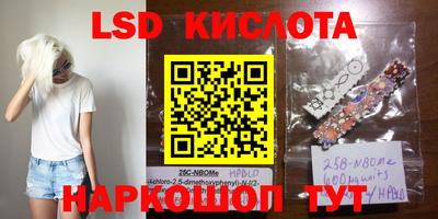 MESCALINE Бузулук