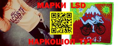 MESCALINE Бузулук
