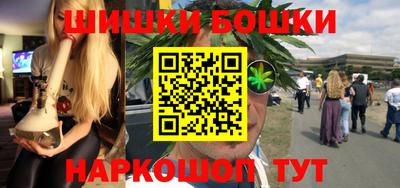 стафф Будённовск