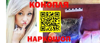 MESCALINE Бузулук