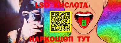 стафф Будённовск