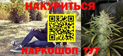 MESCALINE Бузулук