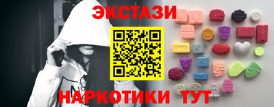 MESCALINE Бузулук