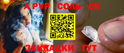 MESCALINE Бузулук