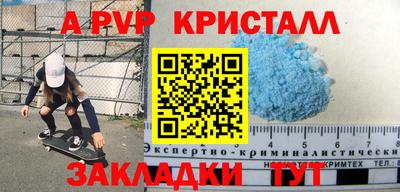 MESCALINE Бузулук