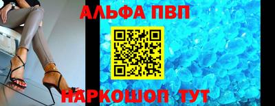 стафф Будённовск