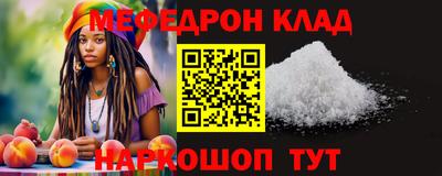 MESCALINE Бузулук