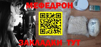 стафф Будённовск