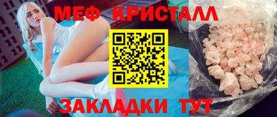 стафф Будённовск