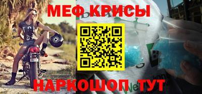 MESCALINE Бузулук