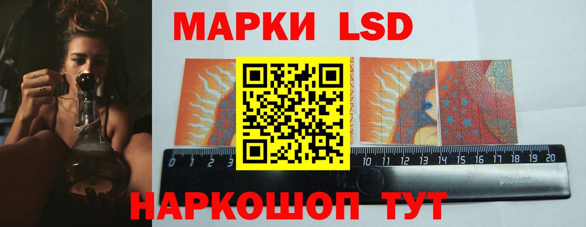ЛСД экстази ecstasy  Вход с VPN  Прохладный  LSD-25 экстази ecstasy 