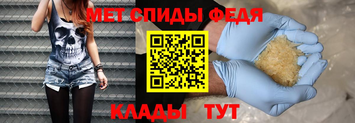Метамфетамин кристалл  Вход с VPN  Прохладный 