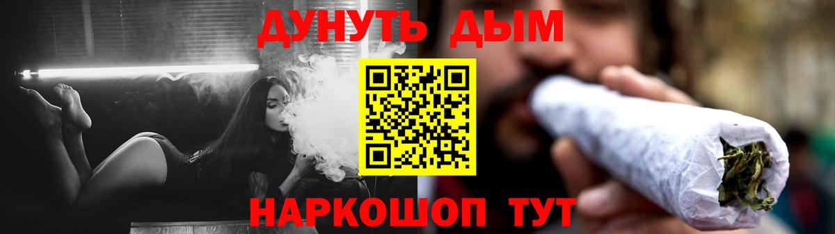 Прохладный  Шишки марихуана OG Kush  Вход с VPN  Шишки марихуана план 